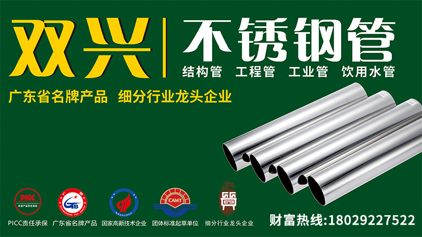制管坯料报价“似稳非稳”？废料报涨50元/吨